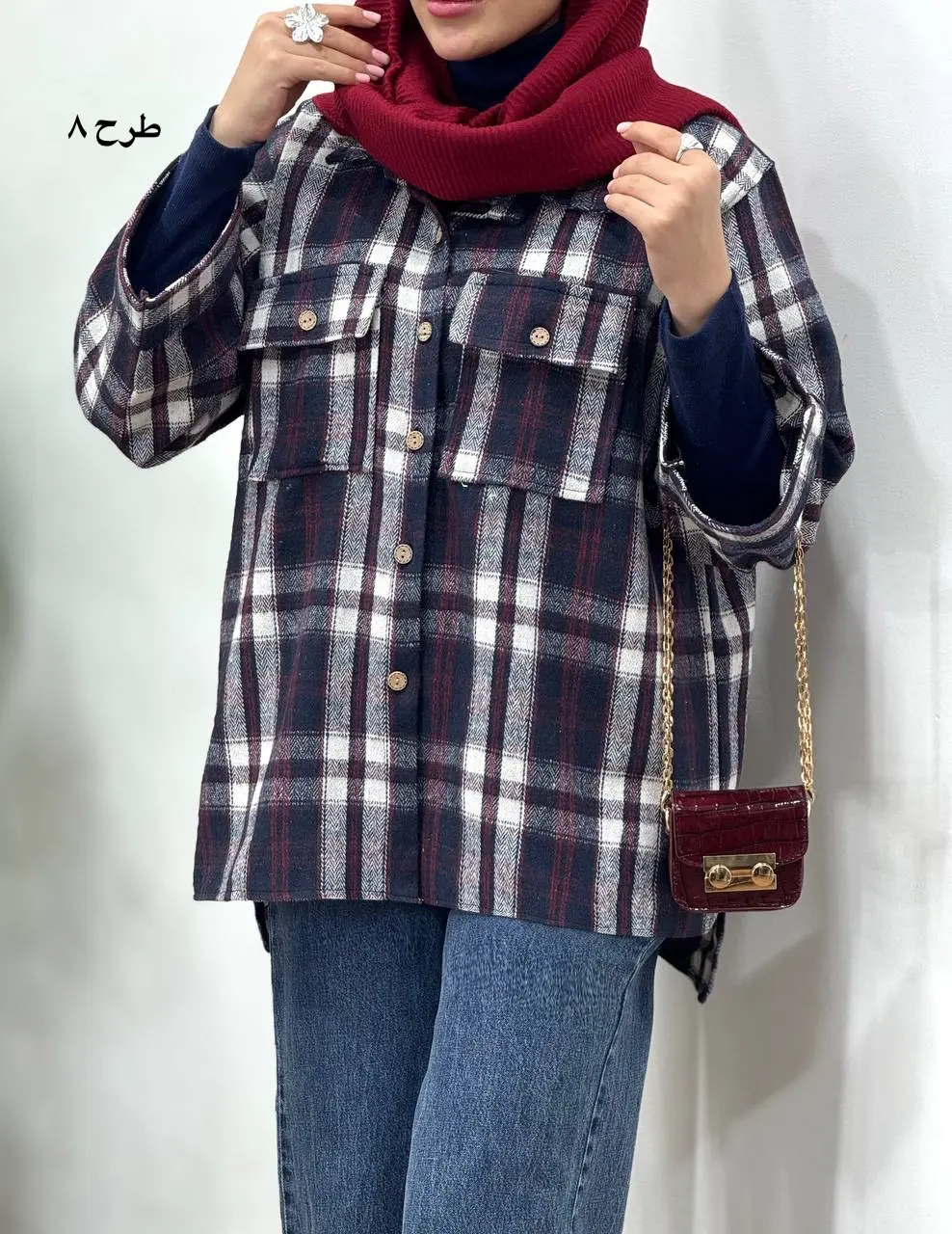 شکت پشمی باکسی همراز